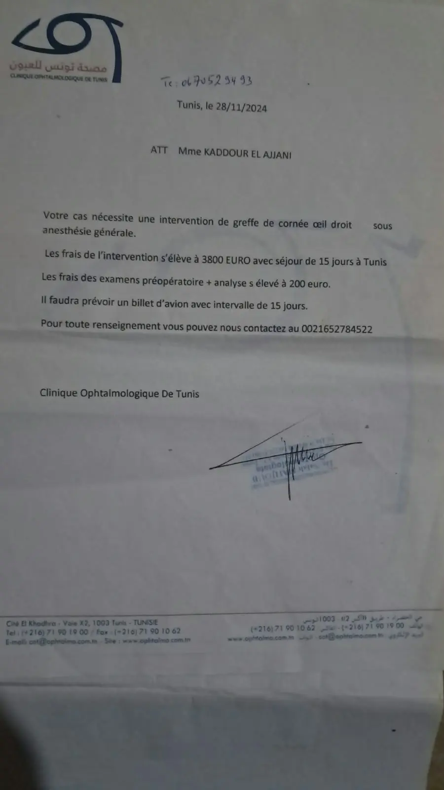 Whats App Image 2026 10 05 at 23.54.42