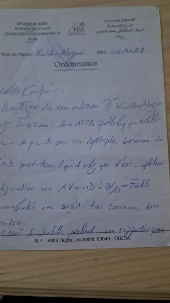 Whats App Image 2026 10 04 at 17.35.13 (1)