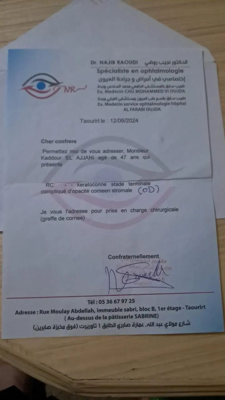 Whats App Image 2026 10 04 at 17.35.12 (2)
