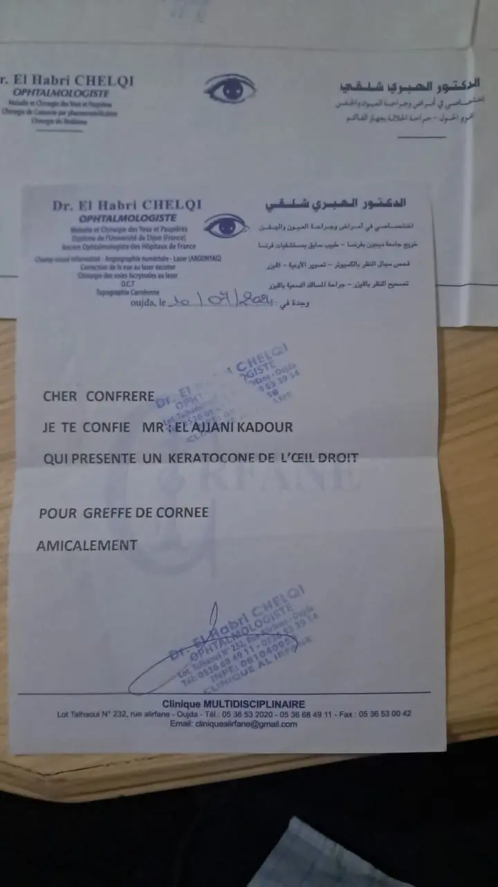 Whats App Image 2026 10 04 at 17.35.12