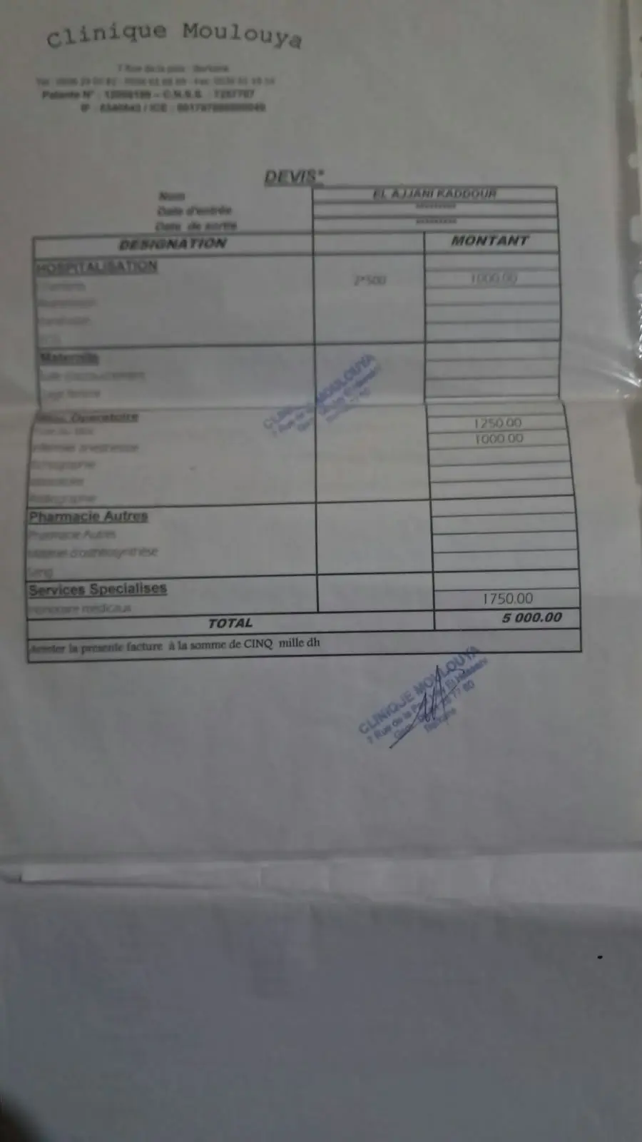 Whats App Image 2026 10 05 at 23.55.06