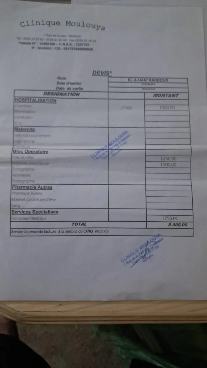 Whats App Image 2026 10 04 at 17.35.12 (3)